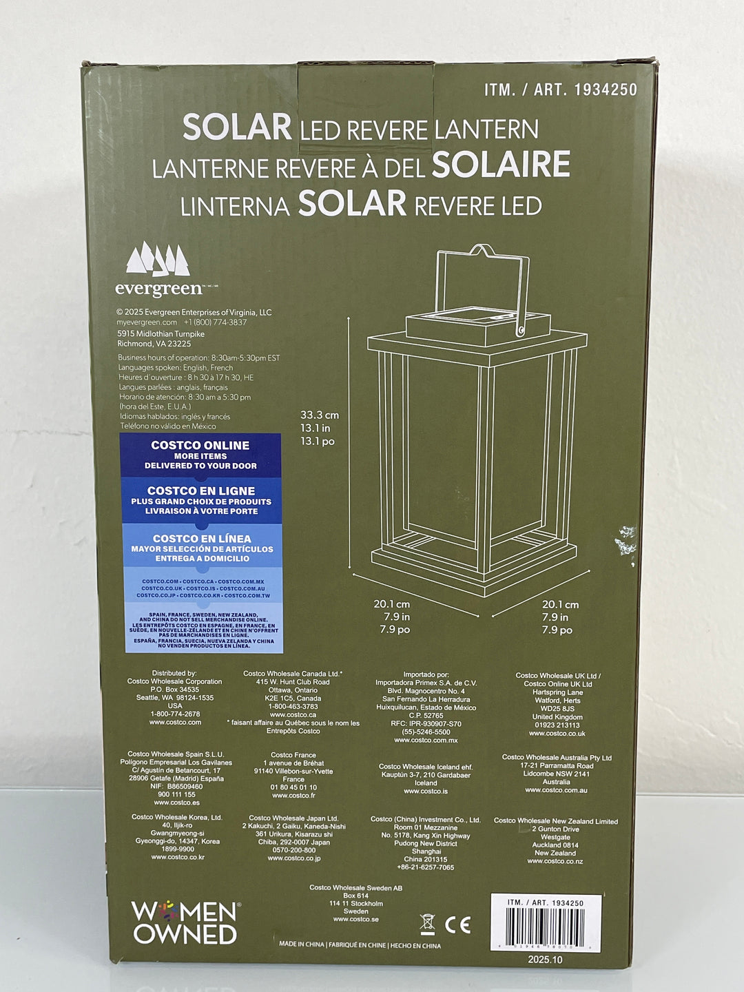 Solar LED Revere Lantern