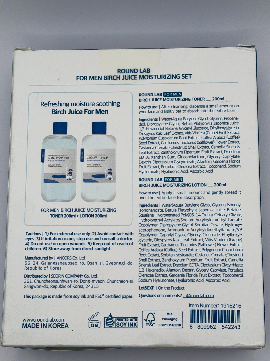 Round Lab- For Men Skin Care Set
