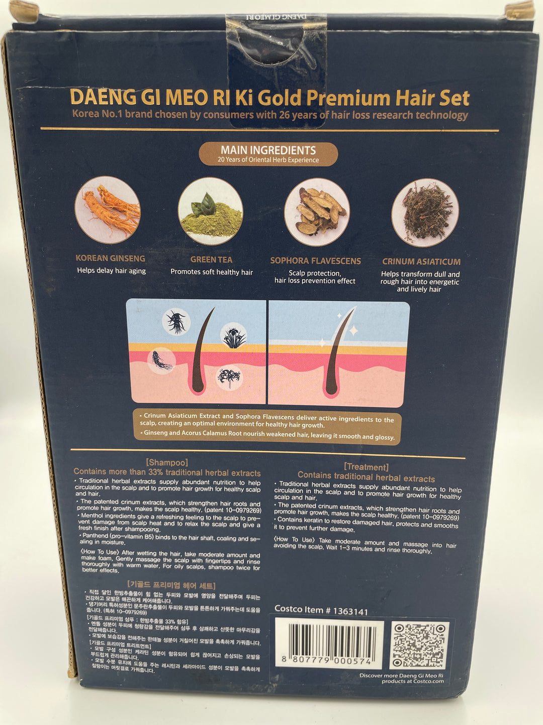 Gold Premium Hair Set
