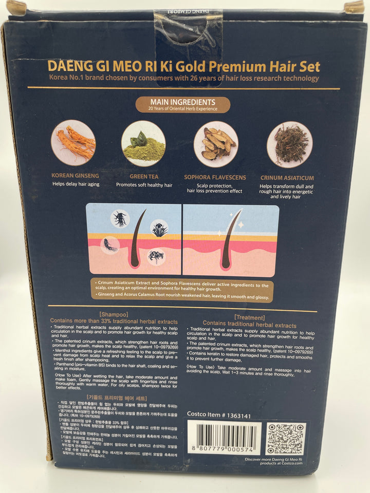 Gold Premium Hair Set