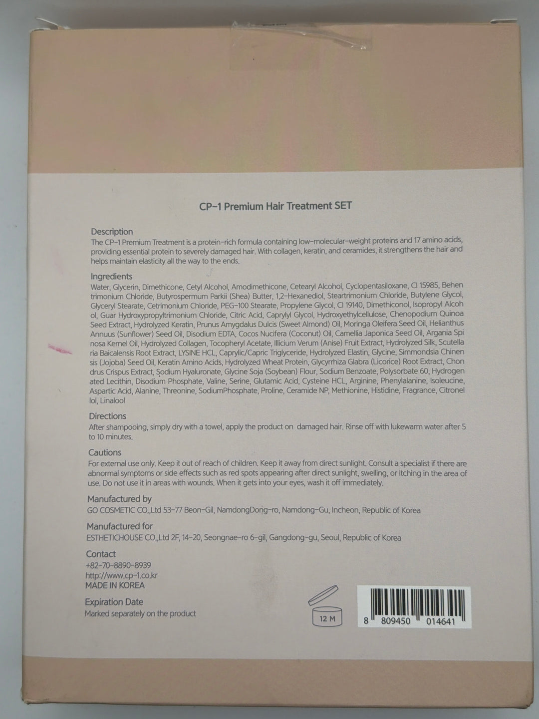 CP-1 Premium Hair Treatment Set