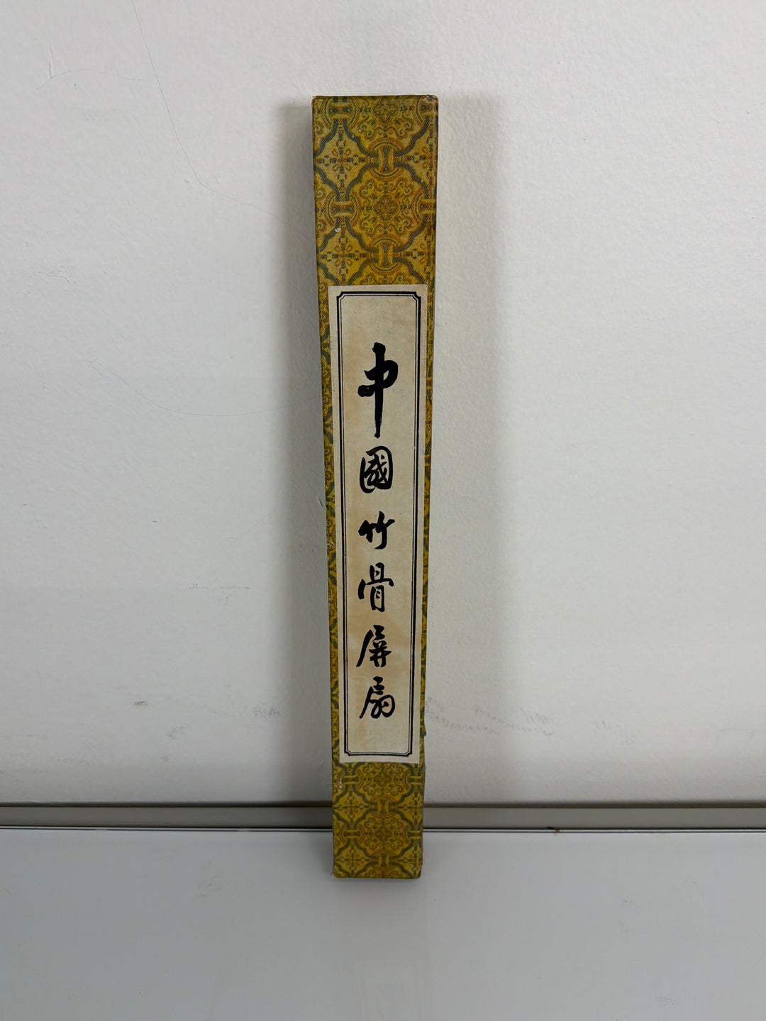 Vintage Decor Fan from China ￼