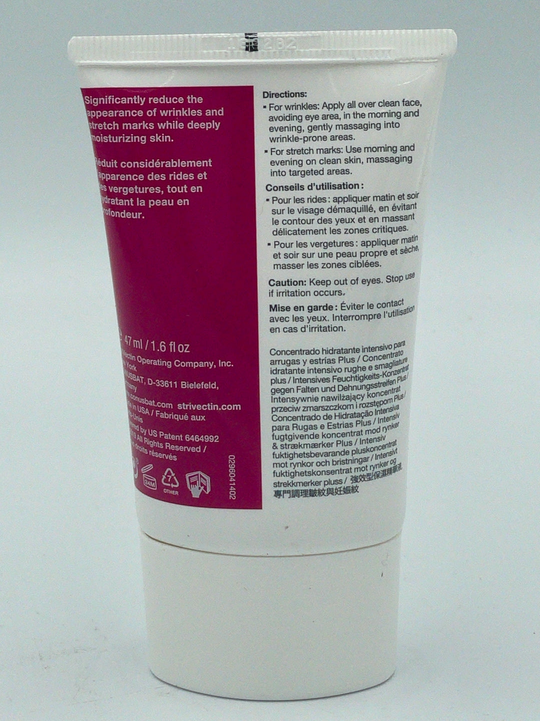 StriVectin SD Advanced Plus Intensive Moisturizer Concentrate, 1.6 oz