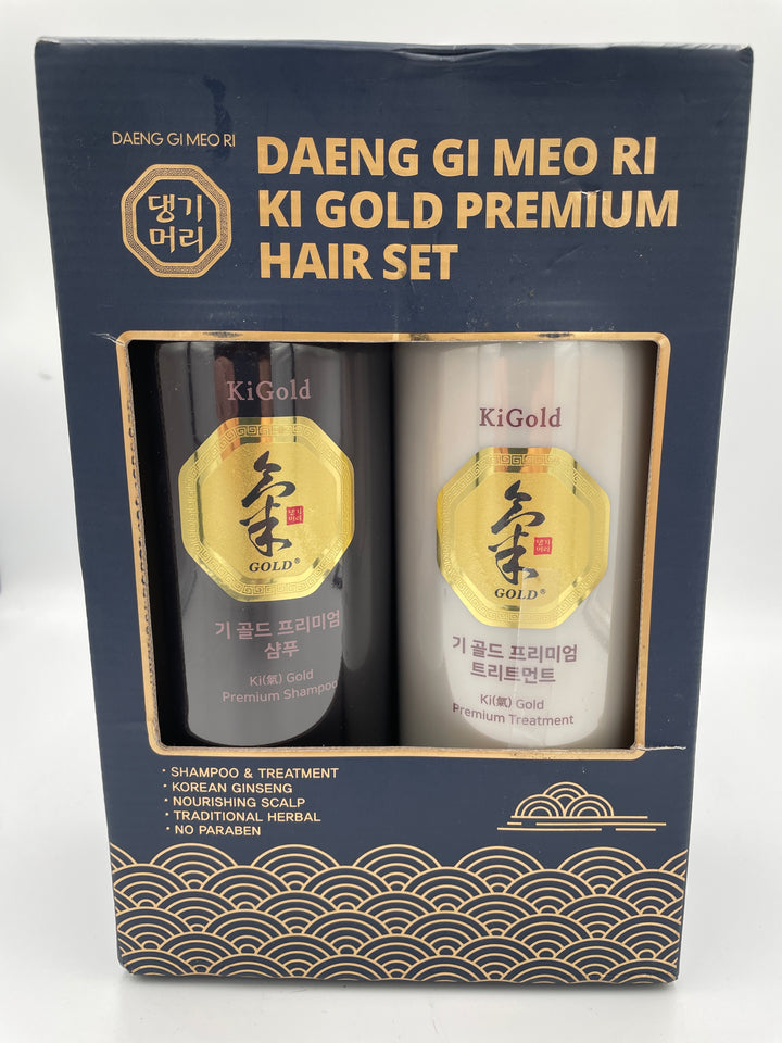 Gold Premium Hair Set