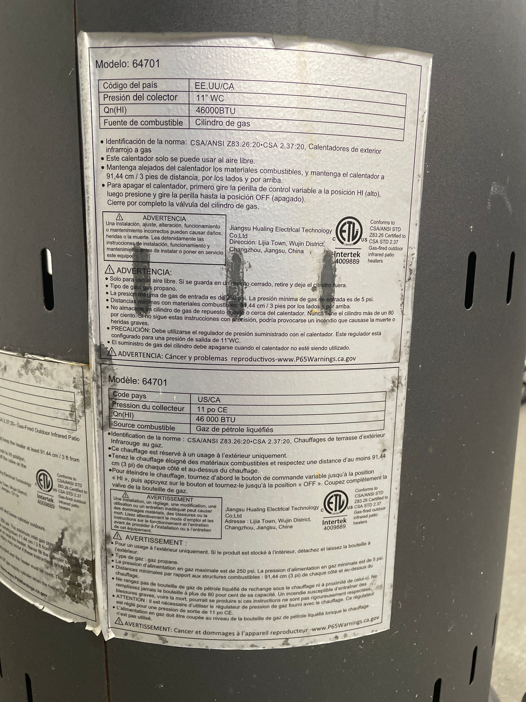 Fire Sense Patio Heater (USED)